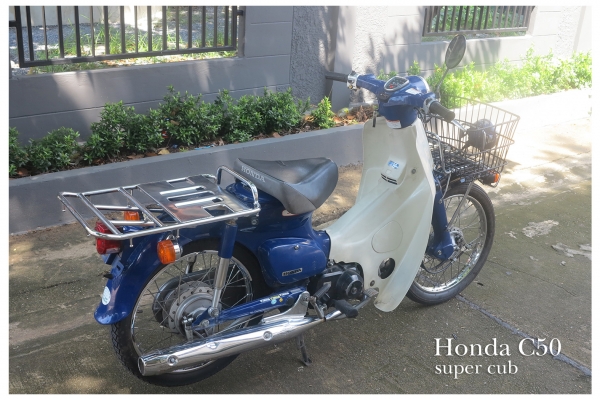 Honda C50 รุ่นSuper Cub (หัวฉีด)