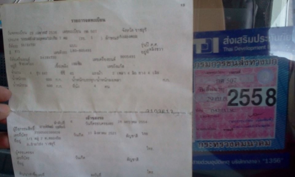 ไดฮัทสุ มิร่า รถเล็กน่ารัก ประหยัดมากพร้อมใช้งาน พร้อมขับส่งทั่วไทย ไดฮัทสุ มิร่า รถเล็กน่ารัก ประหยัดมากพร้อมใช้งาน พร้อมขับส่งทั่วไทย