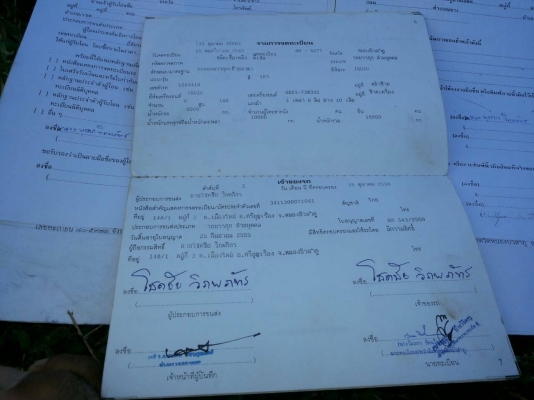 ขาย 10 ล้อเทรลเลอร์หัวยาว เครื่อง 160 แรง 1 เพลา 6BD1 ปี 45