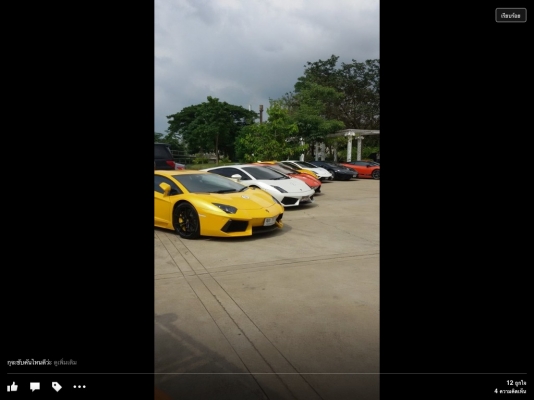 ขายสิบล้อ240 ขายสิบล้อ240