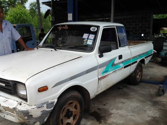 ขายถูกๆ