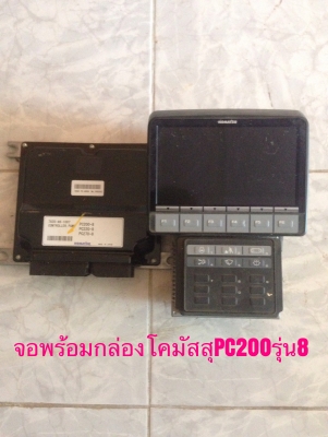 ขายจอพร้อมกล่องแมคโครโคมัสสุ PC200รุ่น8 ราคา30,000บาท โทร.081-0367316
