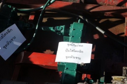 ขายเรือดูดทรายเครื่อง HINO8สูบ พร้อมอุปกรณ์