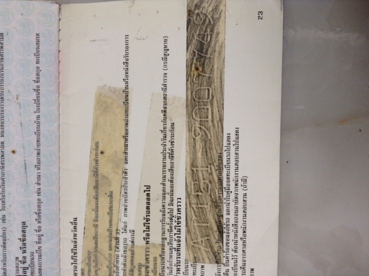 ขายทะเบียน..โตต้า..โคโรน่า..ภาษีไม่ขาด..ชุดโอนครบ..กะดาษลอกลายมีคับ..ส่งฟรี.. ขายทะเบียน..โตต้า..โคโรน่า..ภาษีไม่ขาด..ชุดโอนครบ..กะดาษลอกลายมีคับ..ส่งฟรี..