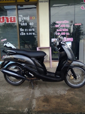 ถูกของจริง Yamaha Fino ปี 2556 ลาย PS เป็นลายสุดท้าย ดูดีมีสไตล์ รถสวยสุดๆ ถูกของจริง Yamaha Fino ปี 2556 ลาย PS เป็นลายสุดท้าย ดูดีมีสไตล์ รถสวยสุดๆ