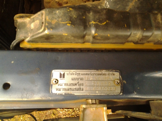 ISUZU RODEO 2.5 เพาเวอร์ปี36 ล้อแม็กยางใหม่สวย4เส้น ชุดเพลาหน้าถอดแล้วจร้า ราคาต่อรองได้