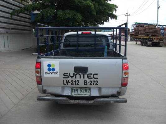 รถกระบะ