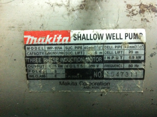 ขายมอเตอร์สูบน้ำ สภาพดี ราคา.4500