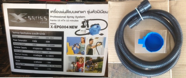 เครื่องพ่นสีแบบพกพา  รุ่นหัวมิเนียม  กำลังไฟ  650 W