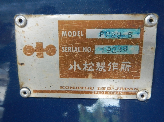 ขายรถขุด BACKHOE KOMATSU PC20 รุ่น5 พร้อมใช้งาน ขายรถขุด BACKHOE KOMATSU PC20 รุ่น5 พร้อมใช้งาน