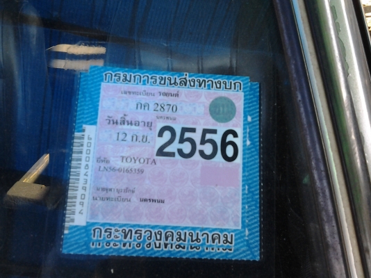 TOYOTA HERO 4DOOR ปี32 ไมล์2หลุม สภาพสวยพร้อมใช้ ล้อแม็ก