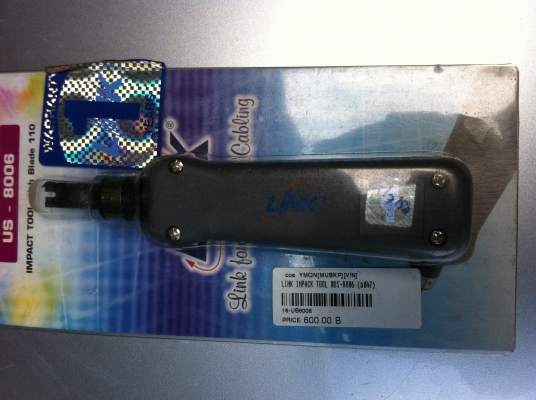 เครื่องมือย้ำสายโทรศัพท์ สายแลน