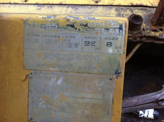 ขายรถบท 4 ตัน และ 5 ตัน SAKAI ระบบสั่นสะเทือน พร้อมใช้ ราคา 180000 สนใจโทร