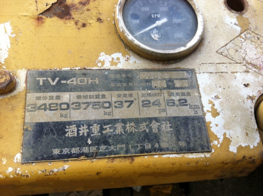 ขายรถบท 4 ตัน และ 5 ตัน SAKAI ระบบสั่นสะเทือน พร้อมใช้ ราคา 180000 สนใจโทร