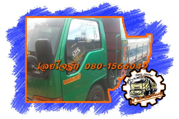**435,000 บ.ต่อรอง**ขาย6ล้อดั้ม3คิวประกอบสวยๆ ISUZU NKR66L 4HF1-135HP หัวการ์ตูน ปี48 เครื่อง 4HF-135แรงฝาดำ แน่นๆ แห้งๆ แรงดี ไม่เยิ้ม เกียร์สั้นเข้าง่ายไม่มีหลุด ช่วงล่าง 5น็อต หน้า-หลัง คานหน้ารถบรรทุก แหนบข้าง แล้ว คัสซีสวยเดิม ไม่ปะไม่ดาม ไม่มีบวม กร