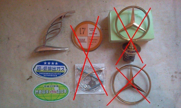 โล๊ะ+ลด+ส่งฟรี!!แตรนอกเสียงลั่นๆ+ของแต่งนำเข้าล้วนๆ (EU JP US)