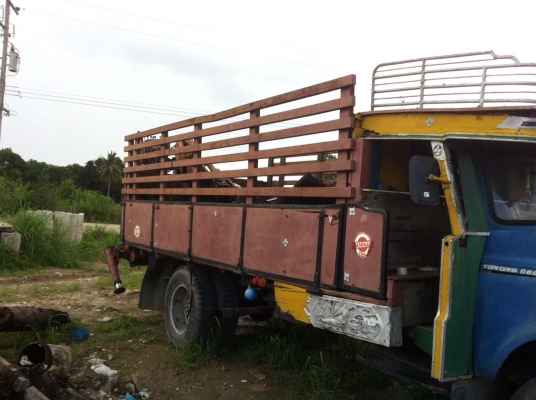 ขายด่วน