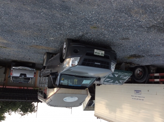 ขายถูก ขายถูก