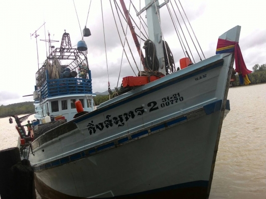 เรื่อประมงอวนลาก เรื่อประมงอวนลาก