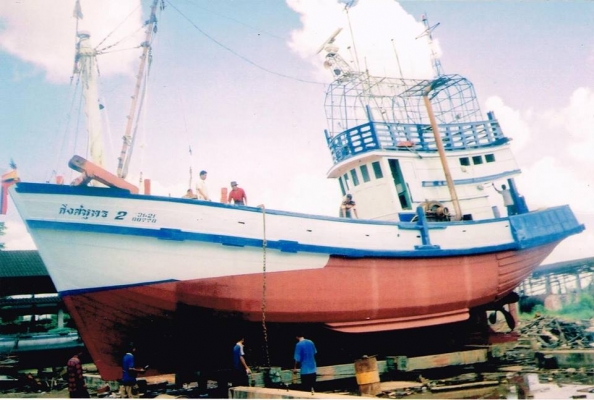 เรื่อประมงอวนลาก เรื่อประมงอวนลาก