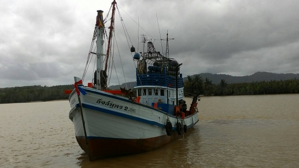 เรื่อประมงอวนลาก เรื่อประมงอวนลาก