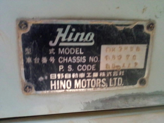 รถฮีโน่ 10 ล้อดั้ม FM3M 260 แรงม้า. ปี 40 สนใจติดต่อ 081 - 6079515 รถฮีโน่ 10 ล้อดั้ม FM3M 260 แรงม้า. ปี 40 สนใจติดต่อ 081 - 6079515