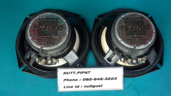Pioneer 6.5" TS-F17000 120W แกนร่วม2ทาง