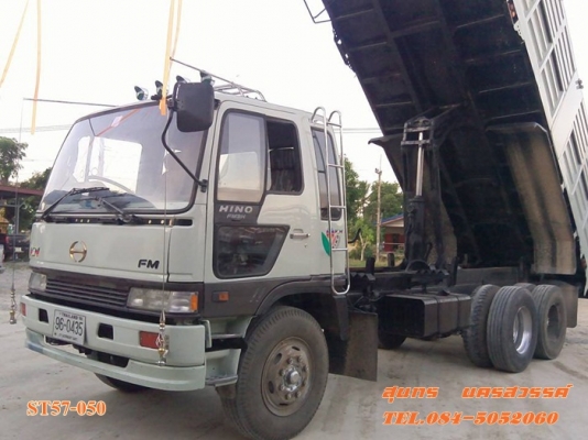 ขายด่วน รถบรรทุก 10 ล้อ HINO FM3H  195 แรง 2 เพลา ดั้ม รถสวย พร้อมใช้งาน ราคาสุดคุ้ม