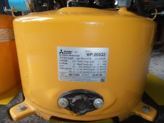 ขายปั๊มน้ำอัตโนมัติ 205 วัตต์