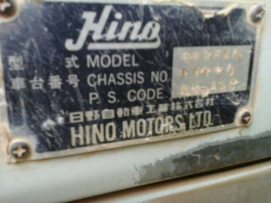 10ล้อดั้ม240แรงFM3M...รถสวยมากห้างแท้ เครื่องเดิมแห้ง คัสซีสวย  เล่มพร้อม.