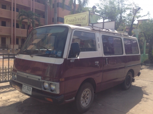 ขายรถตู้ ขายน้ำปั่น กาแฟ ถูกๆๆ ขาดทุนไปเลย