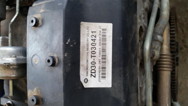 เครื่องยนต์