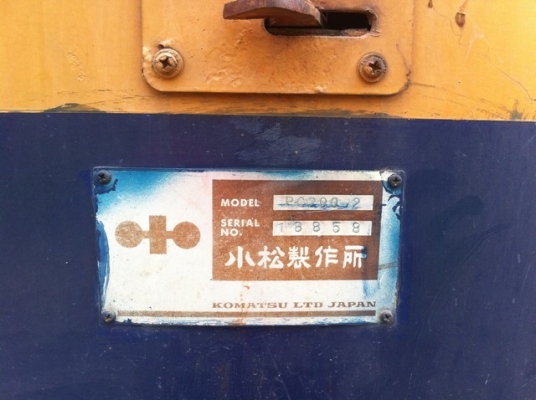 ขายรถแมคโคKOMATSU 200-2 พร้อมหัวเจาะ OKADA312