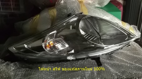 ขาย ไฟท้าย-ไฟหน้า ซูซูกิ สวิฟ ของแท้ สภาพใหม่ 100\%