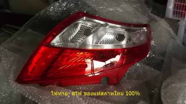 ขาย ไฟท้าย-ไฟหน้า ซูซูกิ สวิฟ ของแท้ สภาพใหม่ 100\%