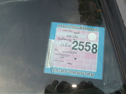 กระบะมิชซู L 200 เดิมทังคัน ไม่เคยทำสี พวงมาลัยเพาเวอร์ ลงรูปผิดครับ ดูรูปต่อไปครับ กระบะมิชซู L 200 เดิมทังคัน ไม่เคยทำสี พวงมาลัยเพาเวอร์ ลงรูปผิดครับ ดูรูปต่อไปครับ