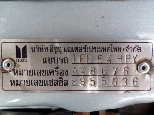 ขายกระบะ ISUZU - TFR มังกรทอง SPACE CAB..พวงมาลัยพาเวอร์โรงงาน...รถบ้าน100\%เจ้าของเดิมเป็นข้าราชตำรวจ เครื่องเดิมแน่นๆแรงดีไม่ไอไม่จามเครื่องนิ่งมากครับประหยัดน้ำมันสุดๆ ครัชชีเดิมสวยไม่มีผุ .... เอกสารพร้อมโอน+ภาษีพรบ.ขาดมิถุนายน58+สีบอร์นเงินอาบน้ำขัดสี ขายกระบะ ISUZU - TFR มังกรทอง SPACE CAB..พวงมาลัยพาเวอร์โรงงาน...รถบ้าน100\%เจ้าของเดิมเป็นข้าราชตำรวจ เครื่องเดิมแน่นๆแรงดีไม่ไอไม่จามเครื่องนิ่งมากครับประหยัดน้ำมันสุดๆ ครัชชีเดิมสวยไม่มีผุ .... เอกสารพร้อมโอน+ภาษีพรบ.ขาดมิถุนายน58+สีบอร์นเงินอาบน้ำขัดสี