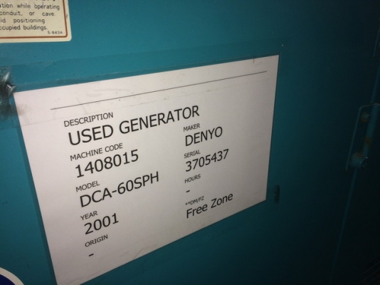 DENYO DCA-60SPH เซ็ตนอกจากญี่ปุ่น ปี 2001 SN: 3705437