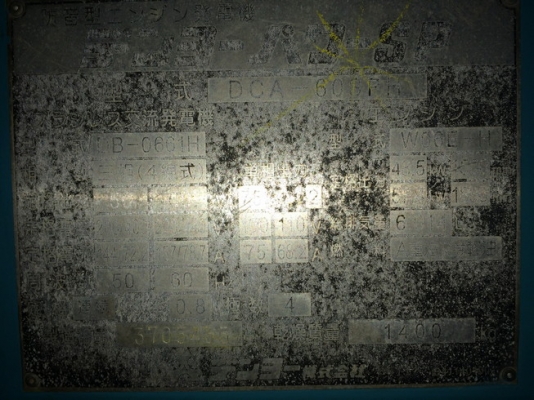 DENYO DCA-60SPH เซ็ตนอกจากญี่ปุ่น ปี 2001 SN: 3705435