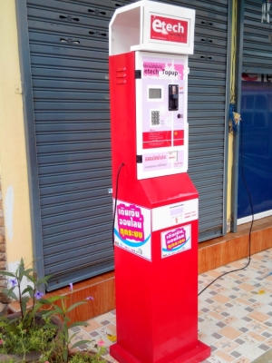 ขายตู้เติมเงินมือถือ 3ระบบ มือสอง สภาพ98\% 15,000 ขายตู้เติมเงินมือถือ 3ระบบ มือสอง สภาพ98\% 15,000