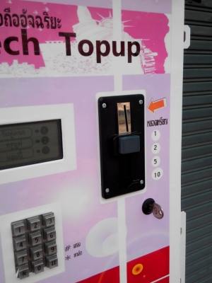 ขายตู้เติมเงินมือถือ 3ระบบ มือสอง สภาพ98\% 15,000 ขายตู้เติมเงินมือถือ 3ระบบ มือสอง สภาพ98\% 15,000