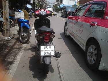 เวฟ110iปี255