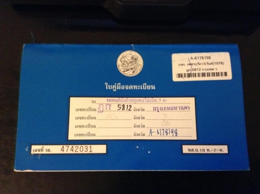 ขายด่วนToyota Vigo 2.5E 4ประตูปี2009เกียร์ธรรมดา ไม่เคยชน ไม่จมน้ำ ขายด่วนToyota Vigo 2.5E 4ประตูปี2009เกียร์ธรรมดา ไม่เคยชน ไม่จมน้ำ