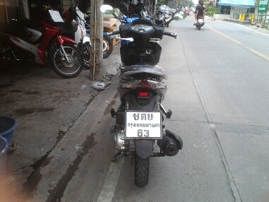 แอเบสตัวท๊อบแม็คสวยปี2552หัวฉีด