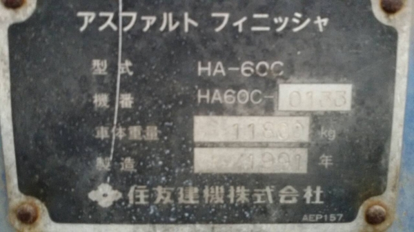 ขายเหมา 4คัน รถปูยาง SUMITOMO สภาพสวยพร้อมใช้ ติดต่อได้ที่คุณ อ๊อฟ พิจิตร 086-737-9991 ขายเหมา 4คัน รถปูยาง SUMITOMO สภาพสวยพร้อมใช้ ติดต่อได้ที่คุณ อ๊อฟ พิจิตร 086-737-9991