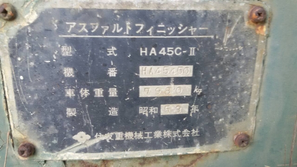 ขายเหมา 4คัน รถปูยาง SUMITOMO สภาพสวยพร้อมใช้ ติดต่อได้ที่คุณ อ๊อฟ พิจิตร 086-737-9991 ขายเหมา 4คัน รถปูยาง SUMITOMO สภาพสวยพร้อมใช้ ติดต่อได้ที่คุณ อ๊อฟ พิจิตร 086-737-9991