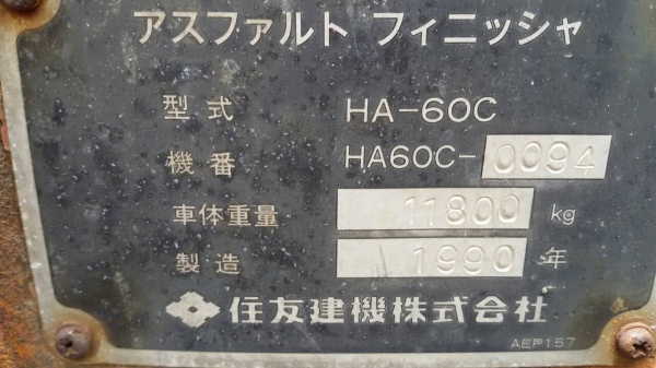 ขายเหมา 4คัน รถปูยาง SUMITOMO สภาพสวยพร้อมใช้ ติดต่อได้ที่คุณ อ๊อฟ พิจิตร 086-737-9991 ขายเหมา 4คัน รถปูยาง SUMITOMO สภาพสวยพร้อมใช้ ติดต่อได้ที่คุณ อ๊อฟ พิจิตร 086-737-9991
