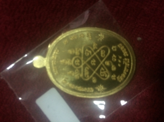 หลวงปู่ทิม ชินบัญชร มหาปราบ