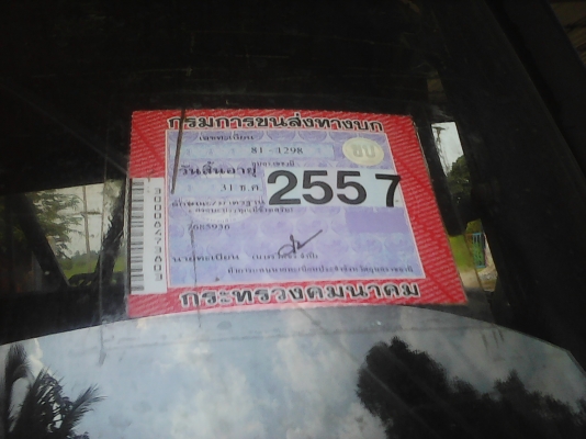 สีล้อ อีซูซุ 100แรง รถพร้อมใช้งาน ภาษีไม่ขาด ทะเบียนพร้อมโอน ราคา98,000บ