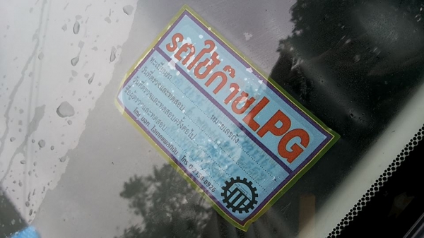 **134,000 บ.ต่อรอง**ขายรถเก๋งราคาเบาๆ HONDA ACCORD 2.2 V-TEC โฉมท้าย2ก้อน ปี39/96 ติดLPG (ลงเล่ม) เครื่องดีแน่น แรง ความร้อนปกติ น้ำไม่ดัน ฝาไม่รั่ว เกียร์AUTO เข้าง่ายไม่หลุด ช่วงล่างหนึบ ภายในสวย คอนโซลเต็ม พ.พาวเวอร์ ก.ไฟฟ้า ปรับข้างไฟฟ้า เบาะหนัง แอร์